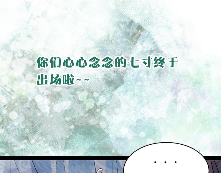 第69话 有没有想我