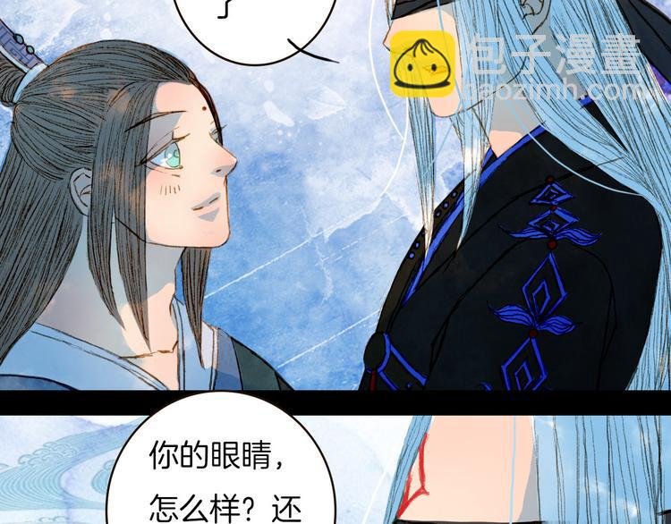 第70话 住手