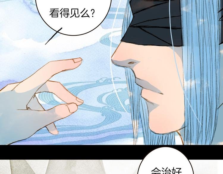 第70话 住手
