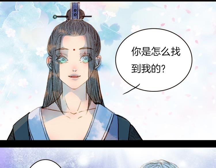 第70话 住手