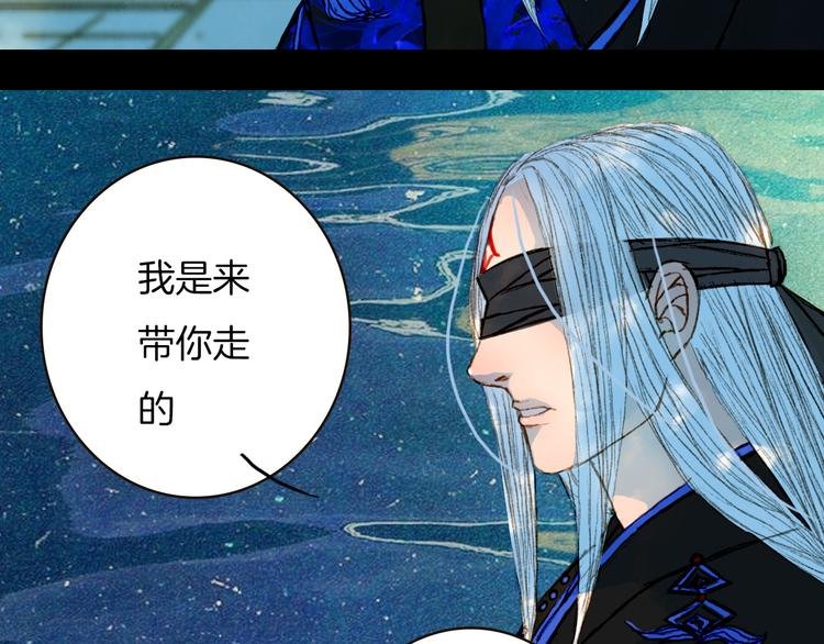 第70话 住手