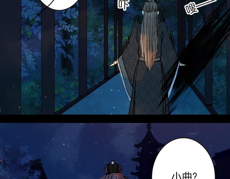 第70话 住手