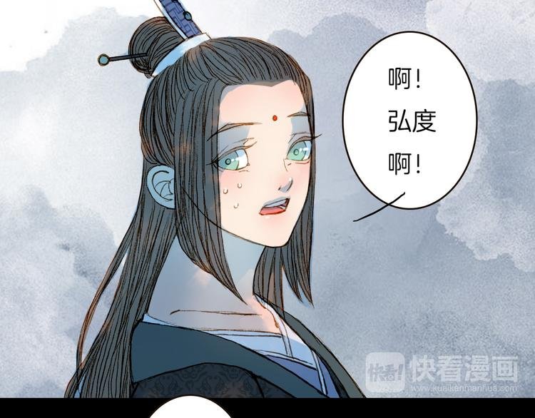 第70话 住手