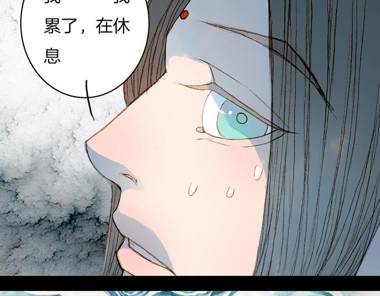 第70话 住手