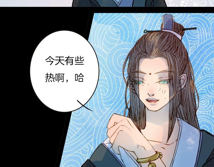 第70话 住手