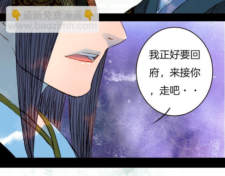 第70话 住手