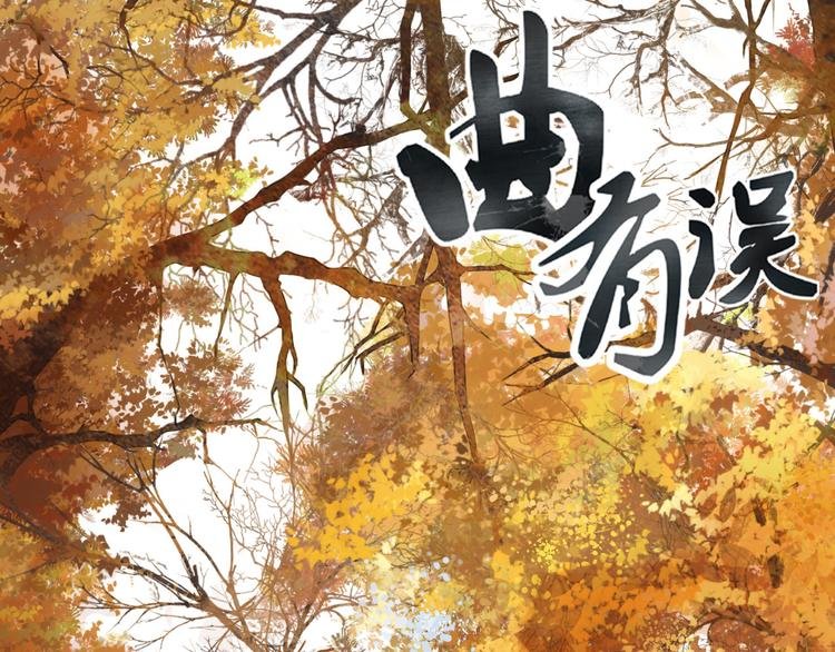 第71话 靠近一点点