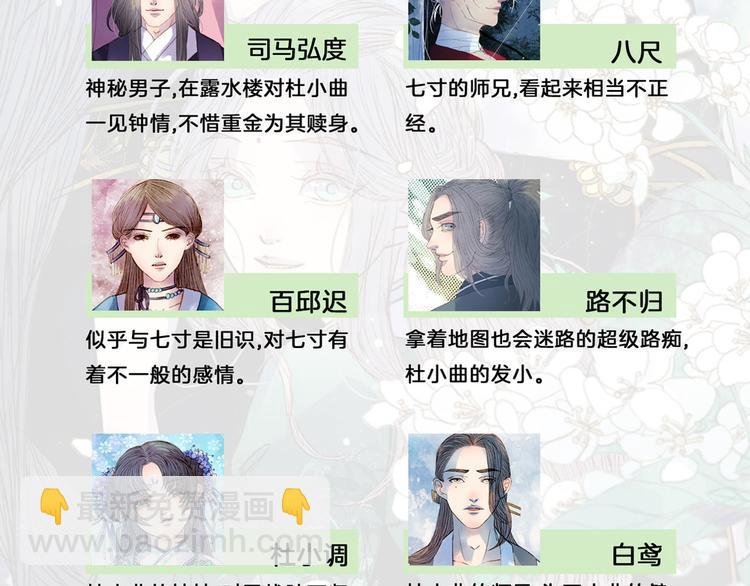 第71话 靠近一点点