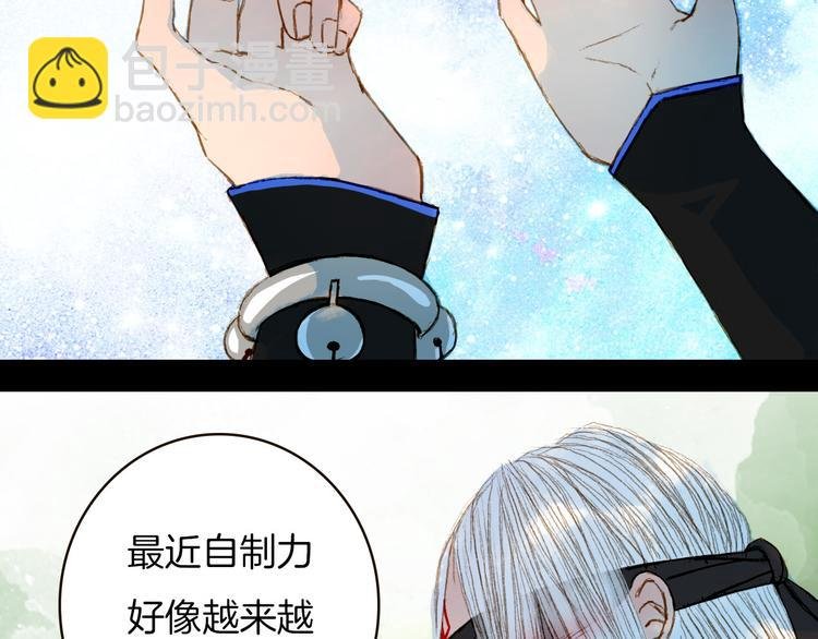 第71话 靠近一点点