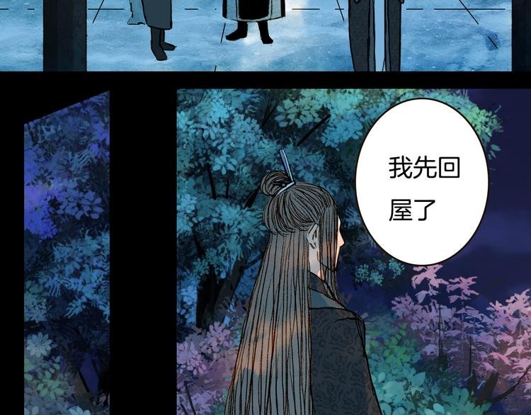第71话 靠近一点点