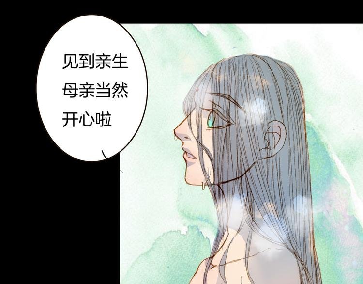 第71话 靠近一点点
