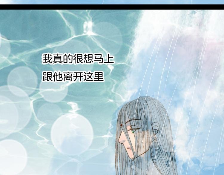 第71话 靠近一点点