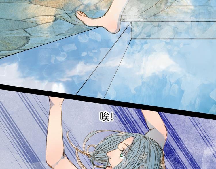 第71话 靠近一点点