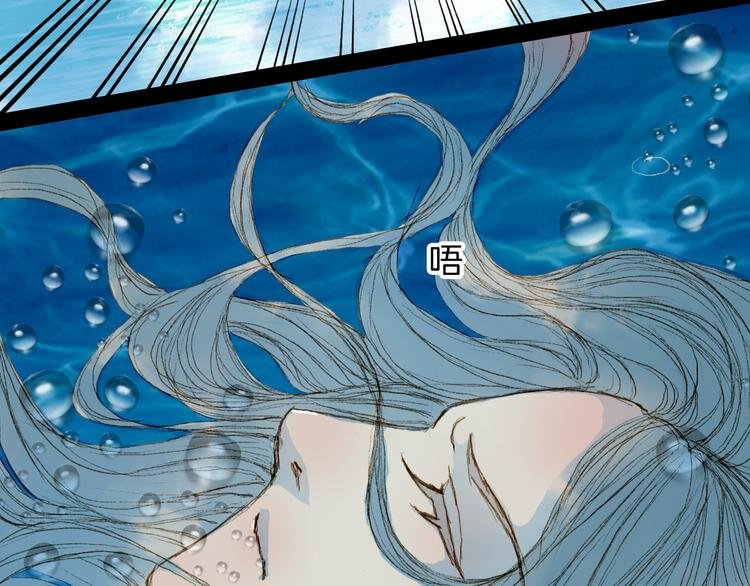 第71话 靠近一点点