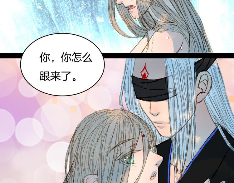第71话 靠近一点点