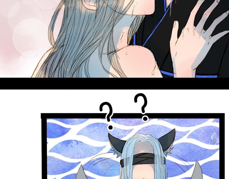 第71话 靠近一点点
