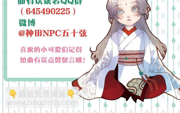 第71话 靠近一点点