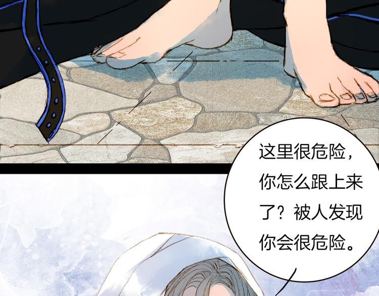 第72话 你是我的