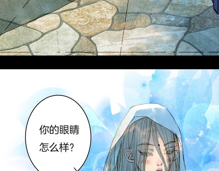第72话 你是我的