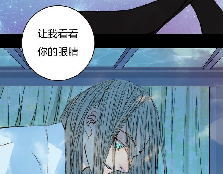 第72话 你是我的