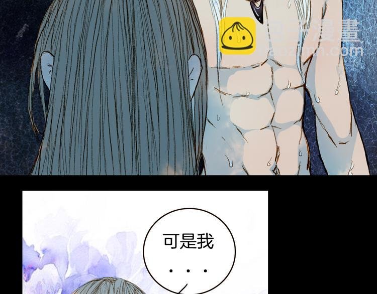 第72话 你是我的