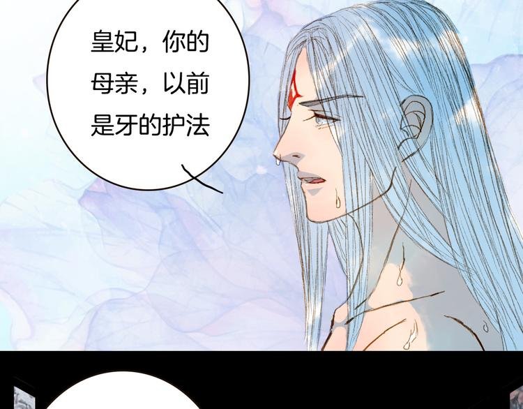 第72话 你是我的