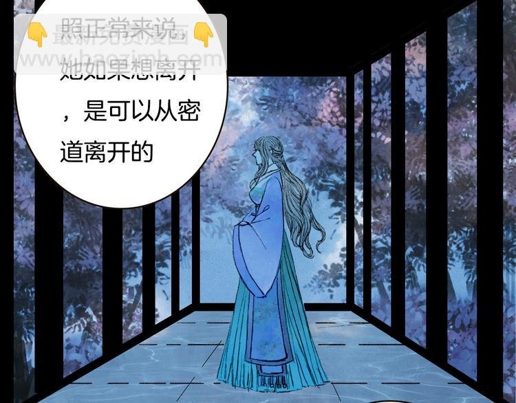 第72话 你是我的