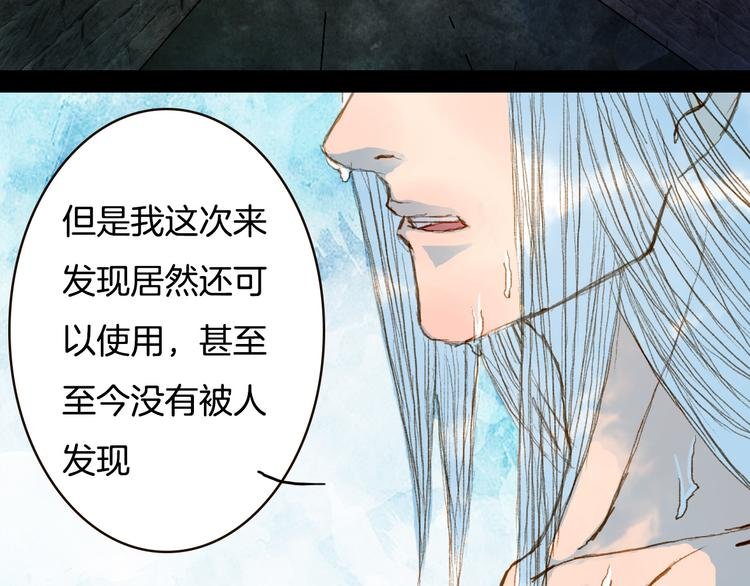 第72话 你是我的