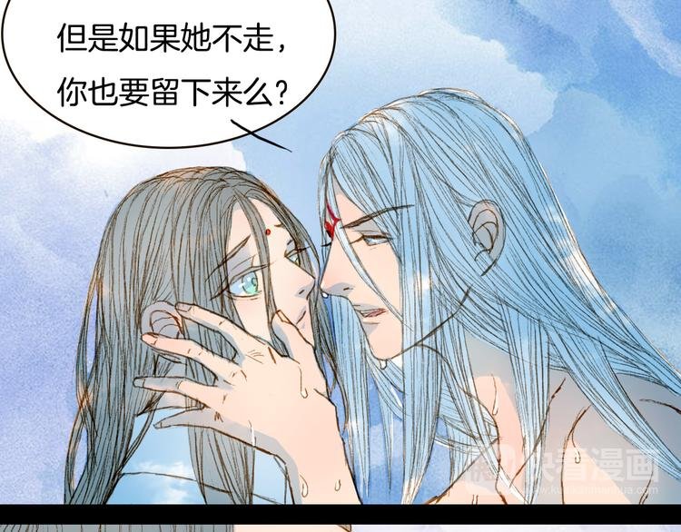 第72话 你是我的