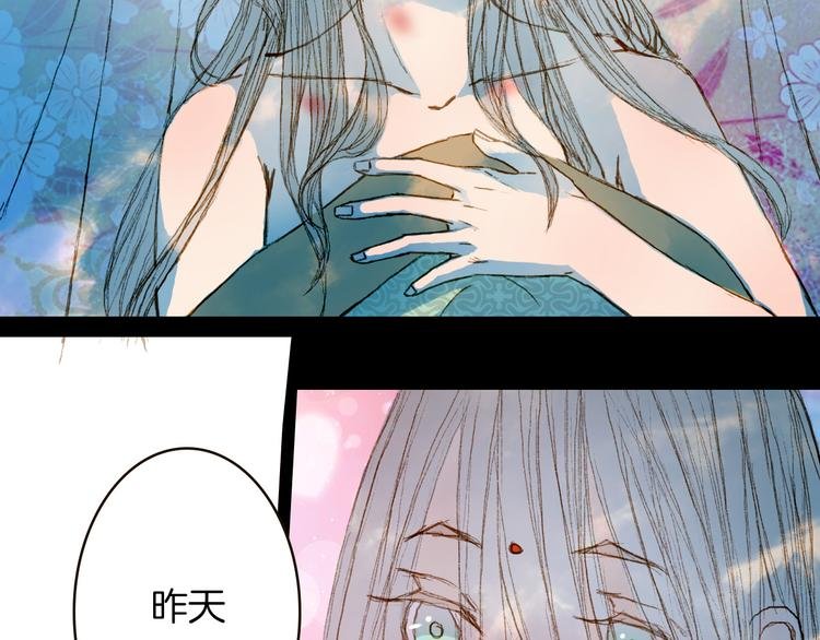 第73话 计划