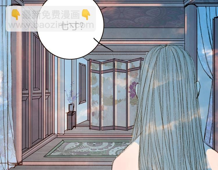 第73话 计划