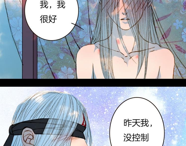 第73话 计划