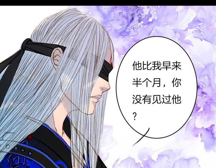 第73话 计划