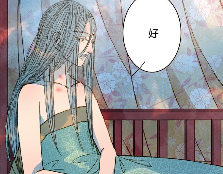 第73话 计划