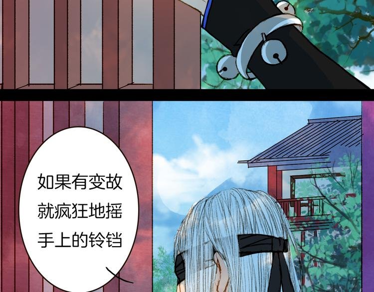 第73话 计划