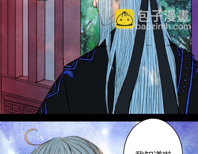 第73话 计划