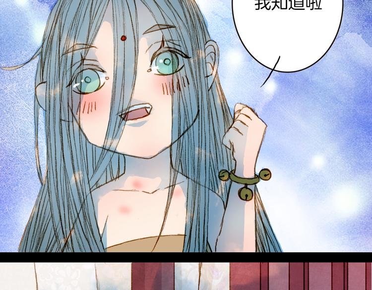 第73话 计划
