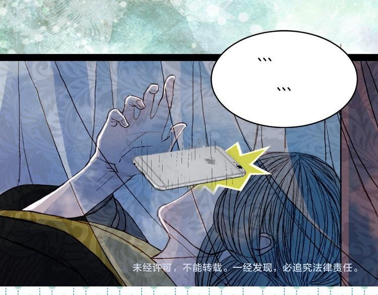 第73话 计划