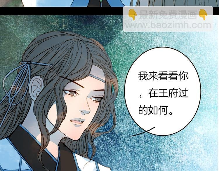 第74话 你们做了什么