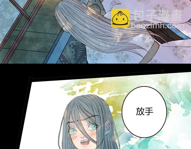 第74话 你们做了什么