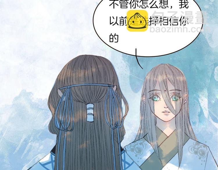 第75话 最后一个登场