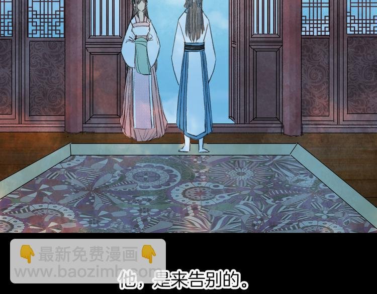第75话 最后一个登场