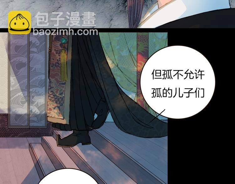 第75话 最后一个登场