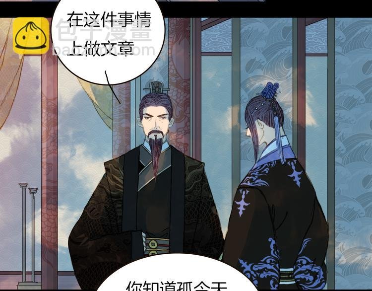 第75话 最后一个登场