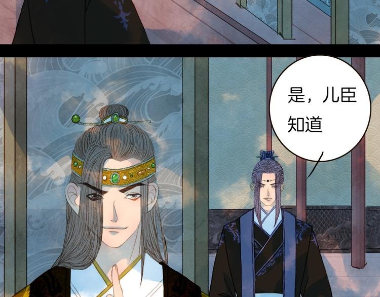 第75话 最后一个登场