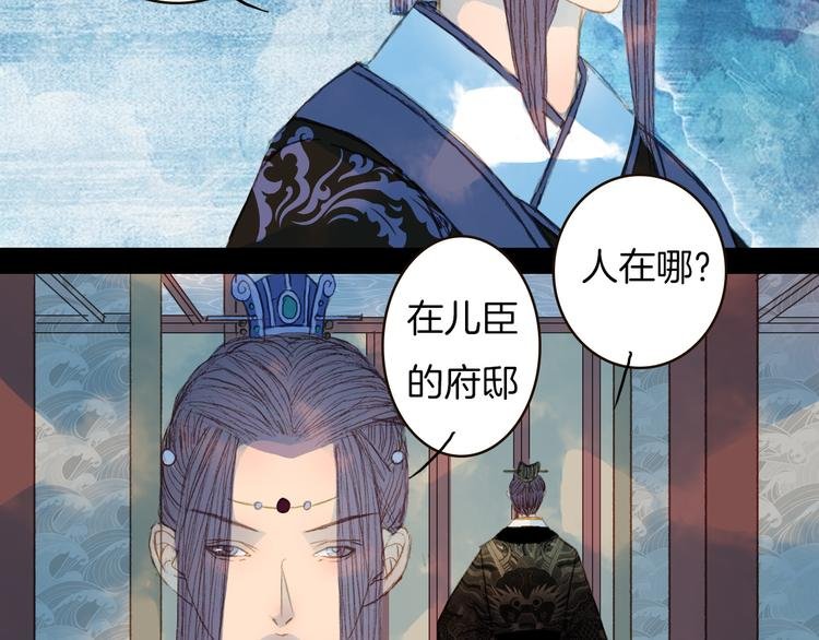 第75话 最后一个登场