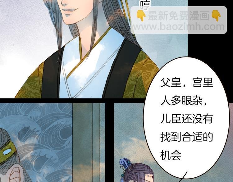 第75话 最后一个登场