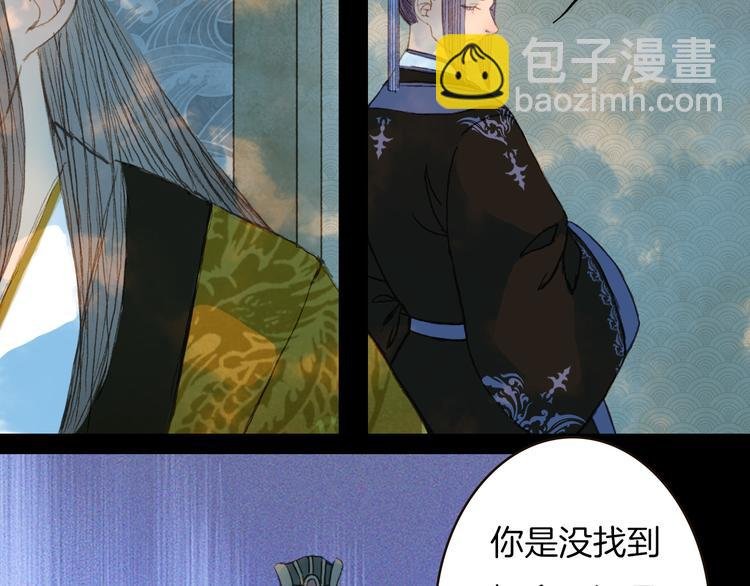 第75话 最后一个登场
