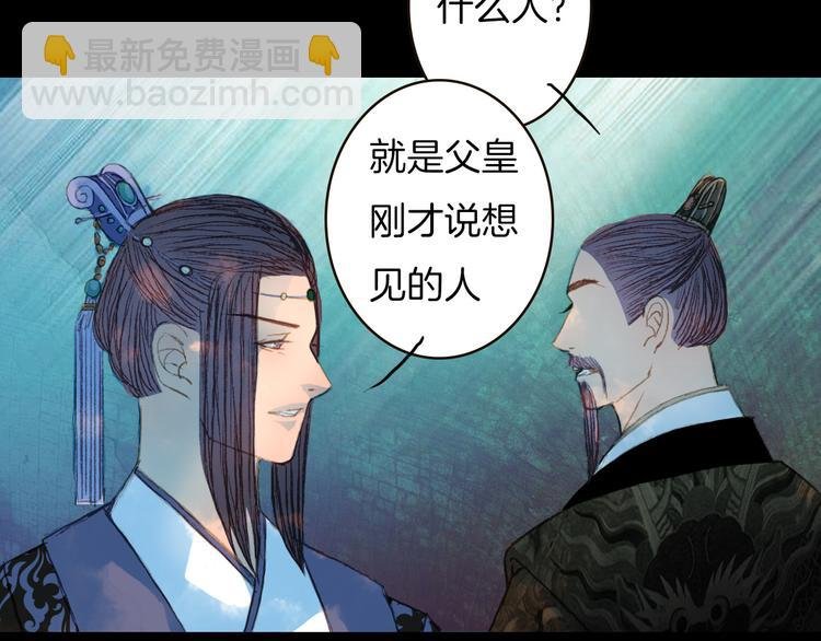 第75话 最后一个登场