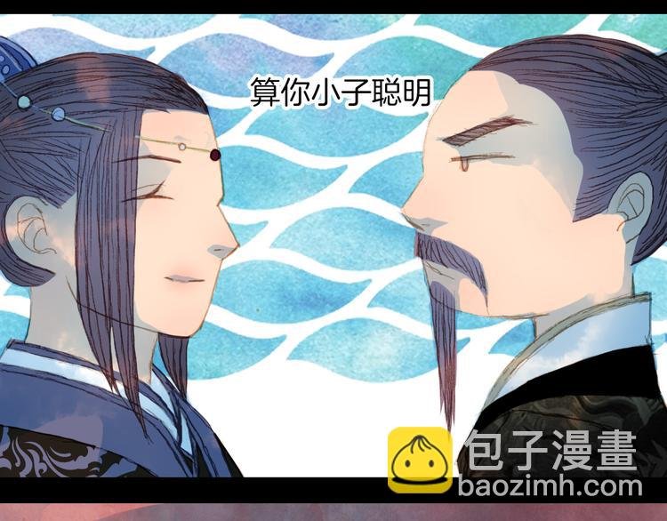 第75话 最后一个登场
